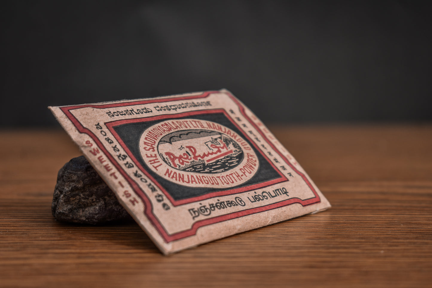 Nanjangud Tooth Powder 18g sweetish, zoom angle