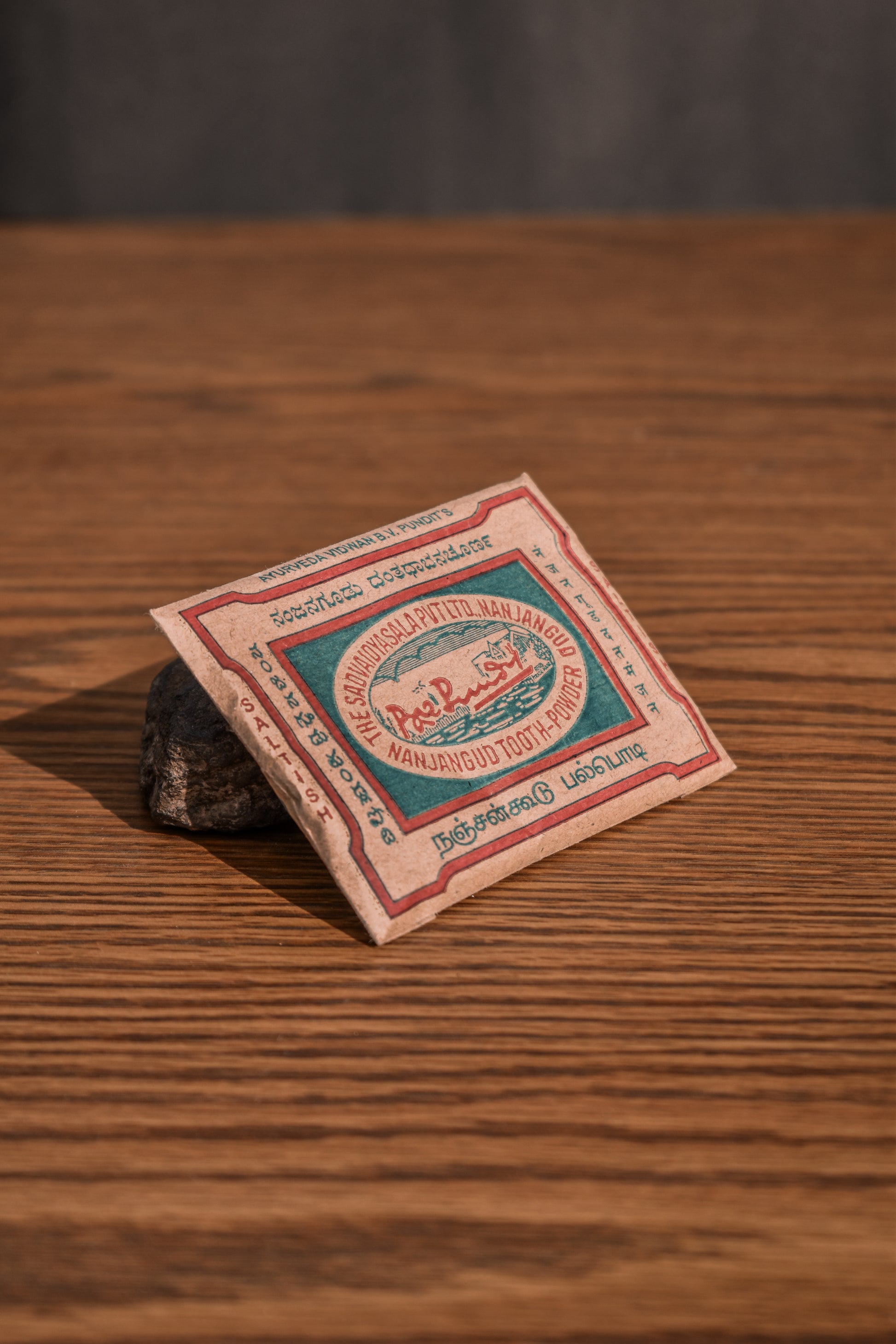 Nanjangud Tooth Powder 18g saltish, zoom angle