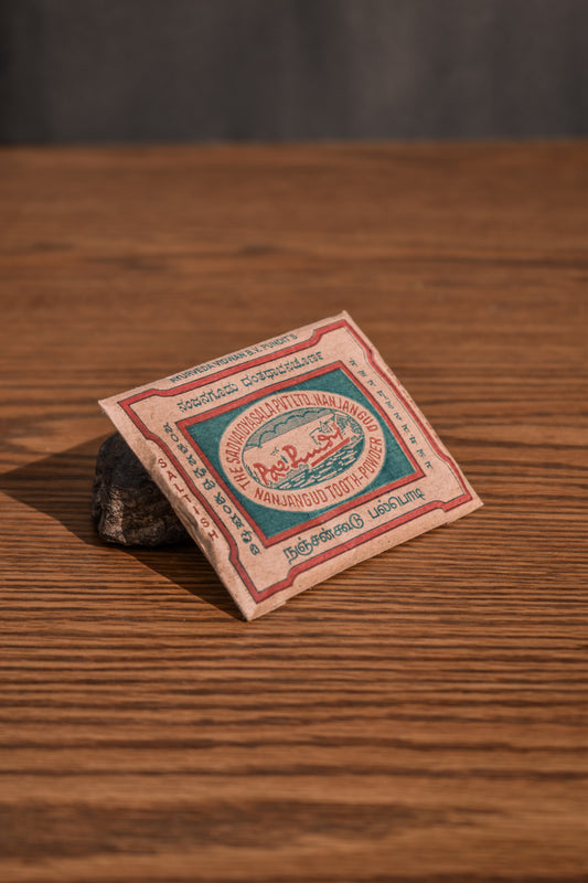 Nanjangud Tooth Powder 18g saltish, zoom angle