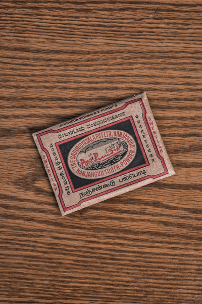 Nanjangud Tooth Powder 18g sweetish, zoom top angle