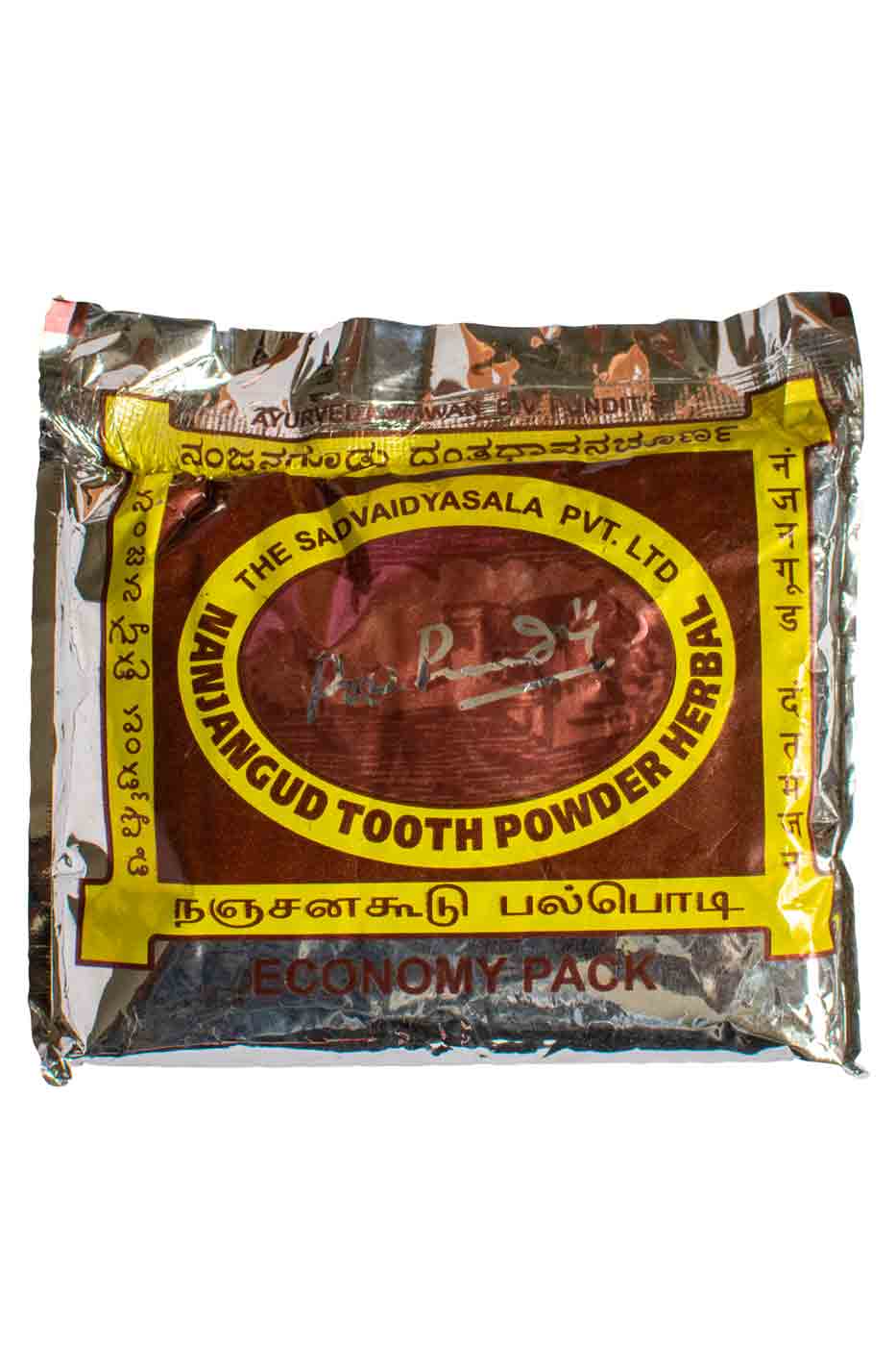 BV Pundit's Nanjangud Tooth Powder 100g refill pack, Sweet, Ayurvedic Ayush certified toothpowder that is 100% natural, safe for kids and adults. Contains no artificial chemicals or flavours, no fluoride, no preservatives. Organic and herbal tooth powder with the goodness of charcoal, clove, peppermint, menthol and eucalyptus